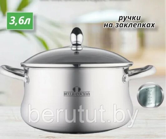 Кастрюля из нержавеющей стали 3.6 л Bella Cucina от компании MyMarket - фото 1