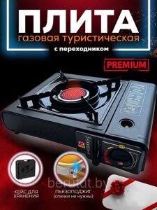 Керамическая мини плита газовая туристическая в кейсе