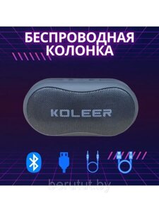 Колонка музыкальная портативная Bluetooth KOLEER S29