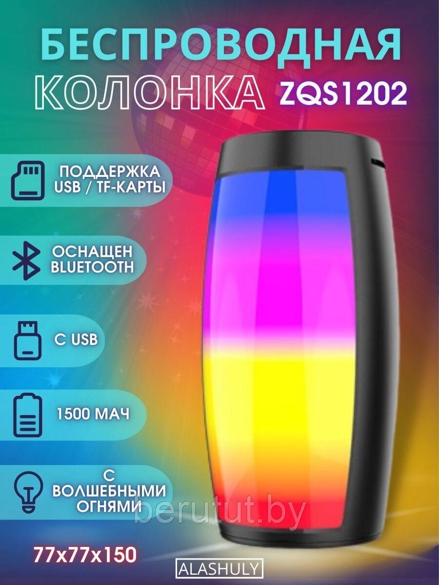 Колонка музыкальная портативная Bluetooth ZQS 1202 от компании MyMarket - фото 1
