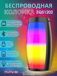 Колонка музыкальная портативная Bluetooth ZQS 1202