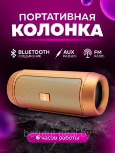 Колонка портативная музыкальная Bluetooth CHARGE 4