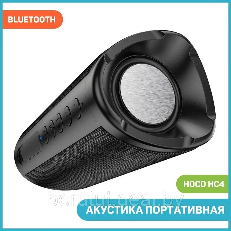Колонка портативная музыкальная Bluetooth HOCO HC4 от компании MyMarket - фото 1