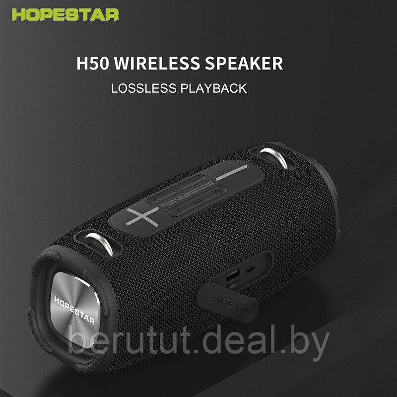 Колонка портативная музыкальная Bluetooth HOPESTAR H50 от компании MyMarket - фото 1