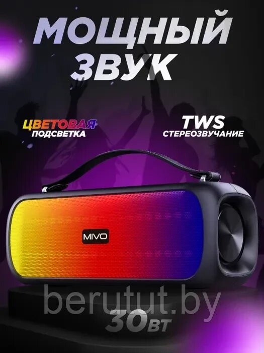 Колонка портативная музыкальная Bluetooth MIVO M13 от компании MyMarket - фото 1