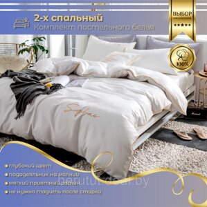 Комплект постельного белья 2-x спальный MENCY ЖАТКА Белый