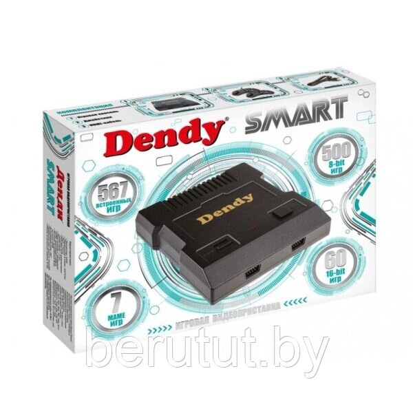 Консоль Dendy Smart 567 игр HDMI от компании MyMarket - фото 1