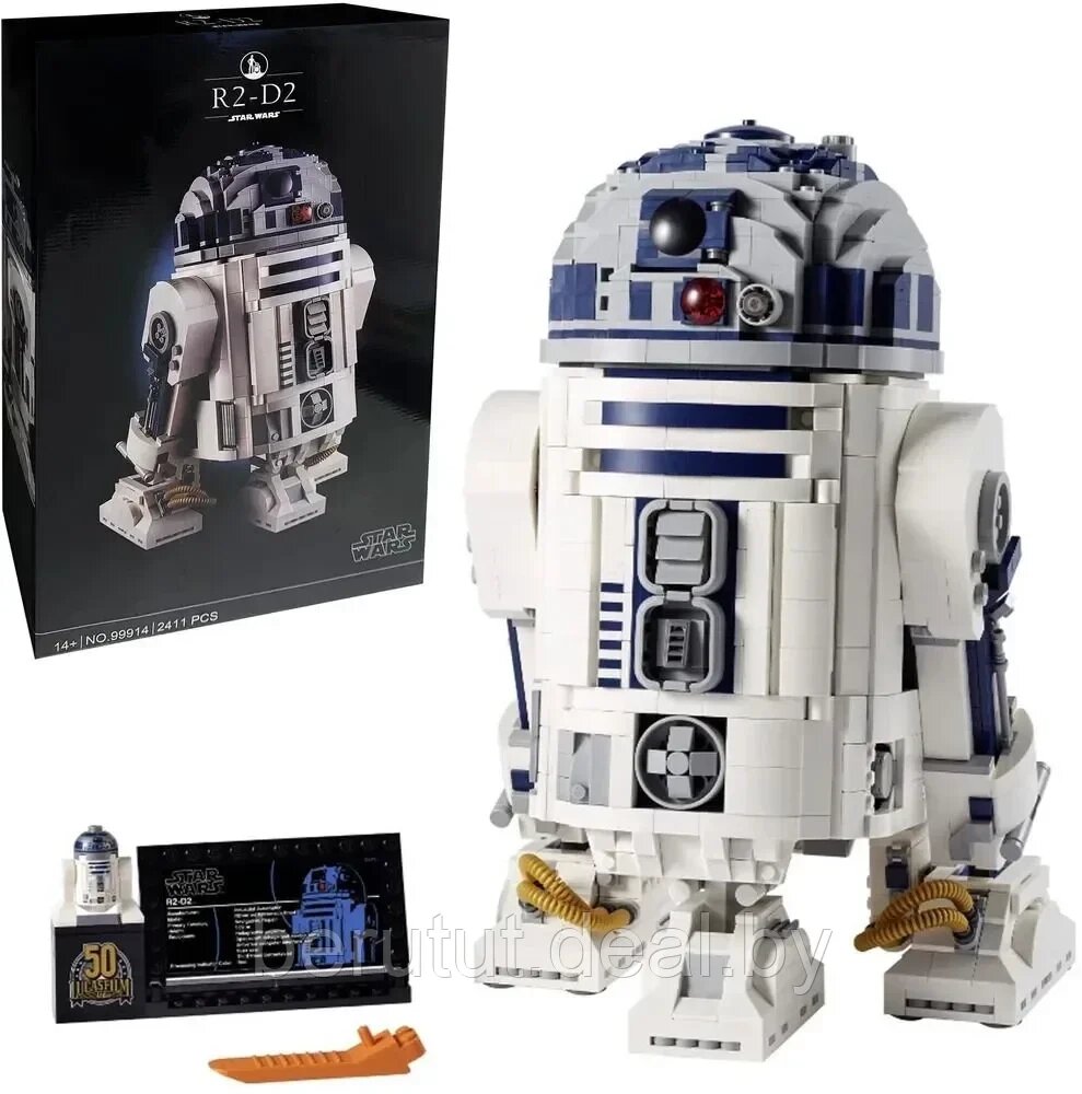 Конструктор Space Wars "R2-D2" (Звездные войны: Аналог Lego) 2400 деталей от компании MyMarket - фото 1