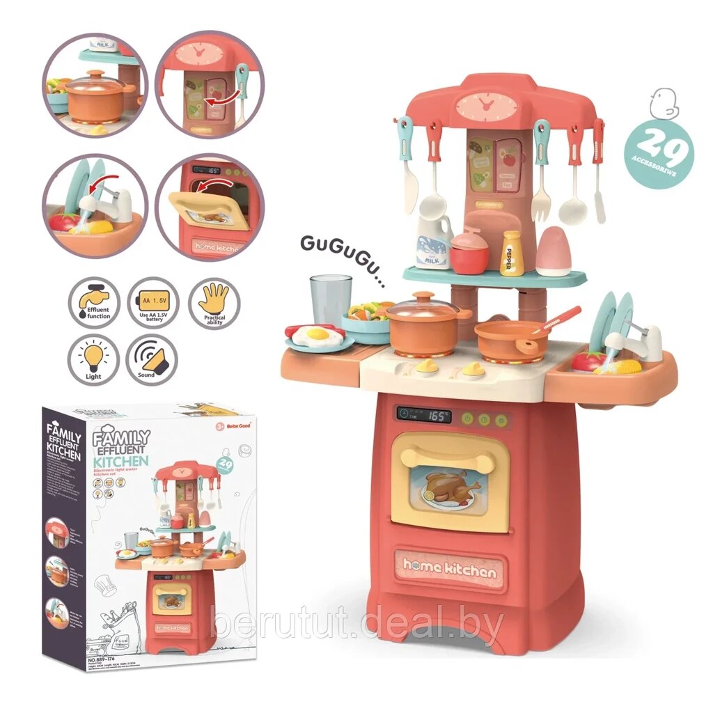 Кухня детская игровой набор Fashion Kitchen, 29 предметов от компании MyMarket - фото 1