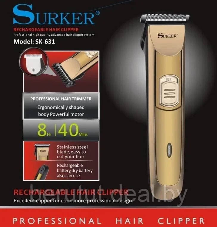 Машинка для стрижки волос SURKER SK-631 от компании MyMarket - фото 1