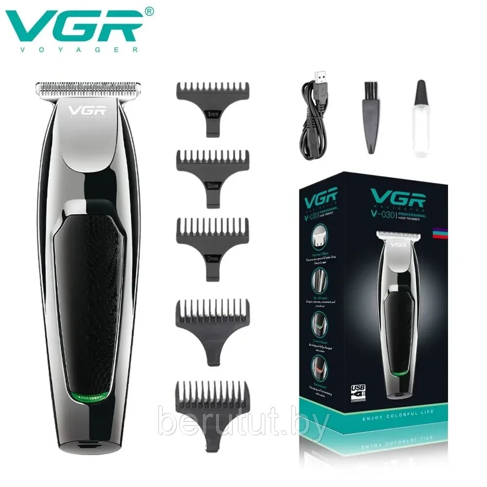 Машинка для стрижки волос триммер профессиональный VGR от компании MyMarket - фото 1