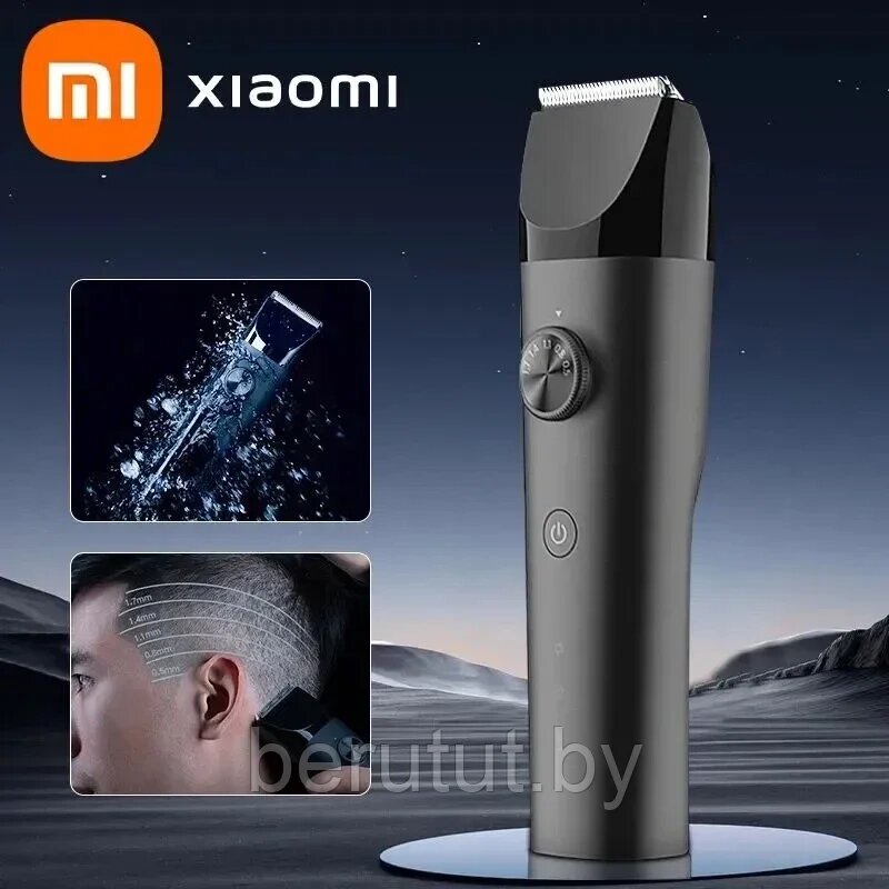 Машинка для стрижки волос триммер профессиональный Xiaomi Mijia Hair Clipper от компании MyMarket - фото 1