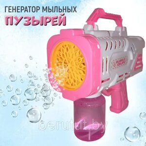 Мыльные пузыри пистолет, генератор мыльных пузырей Bubble Gun Electric