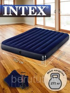 Надувной матрас INTEX Classic с насосом + 2 подушки 152x203x25 см