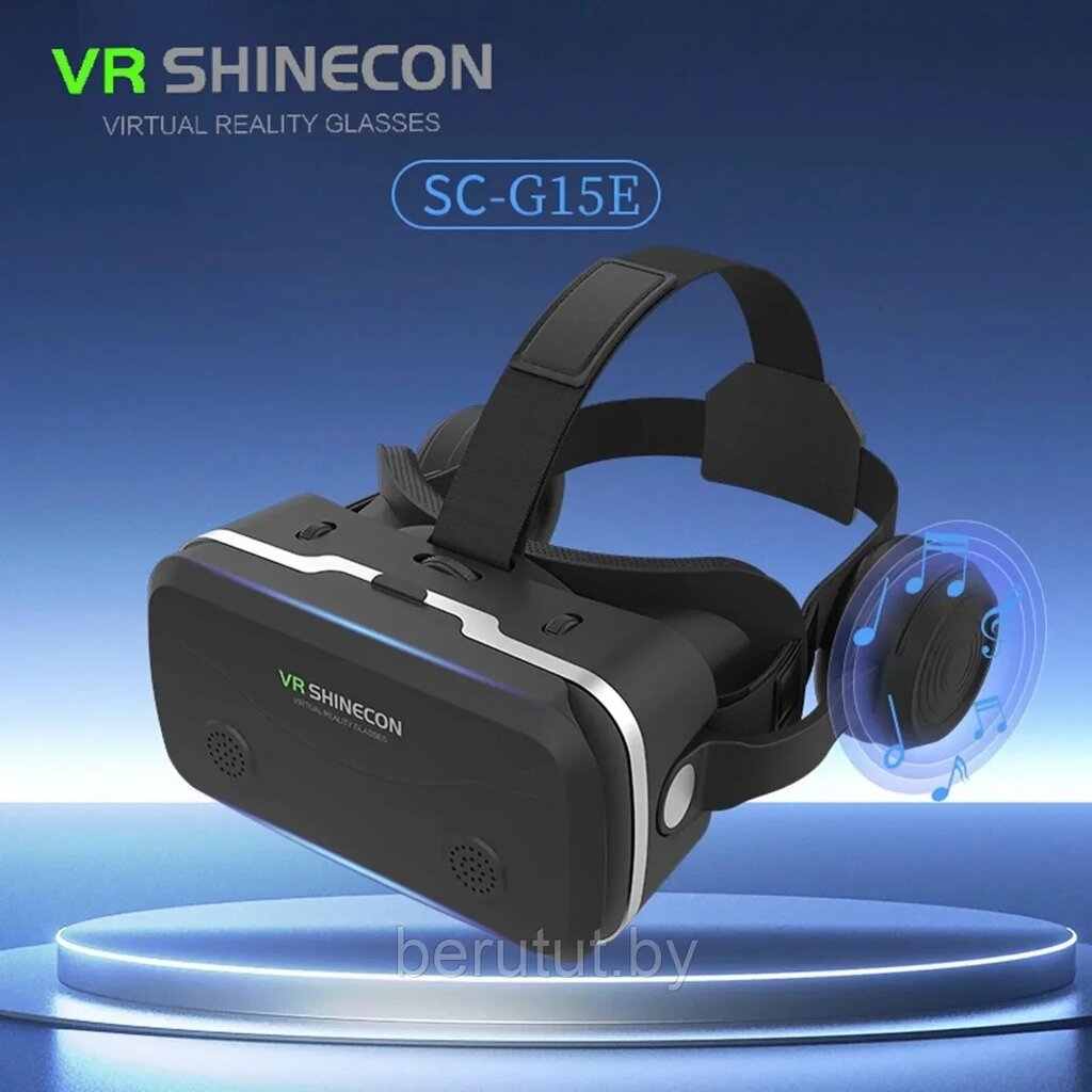 Очки виртуальной реальности с наушниками VR SHINECON от компании MyMarket - фото 1
