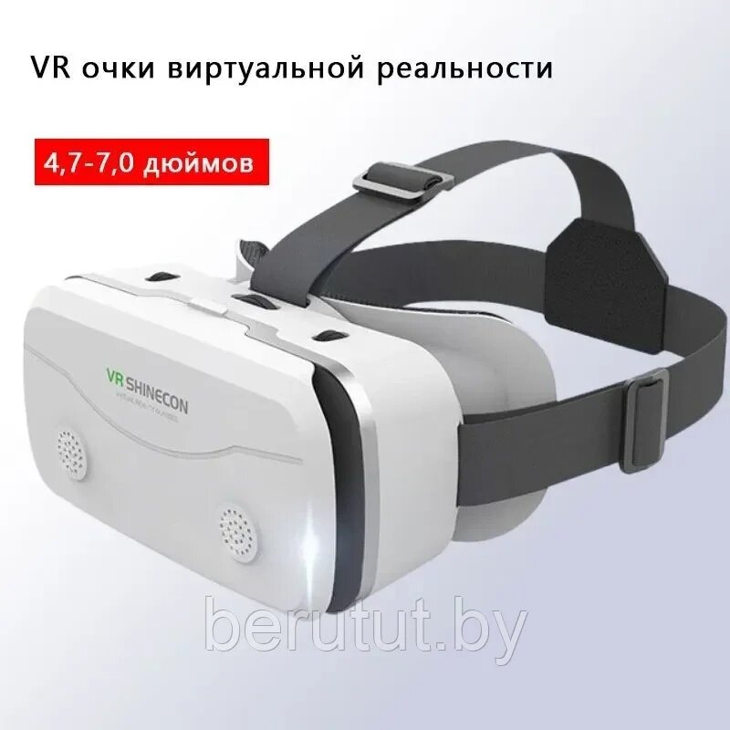 Очки виртуальной реальности VR SHINECON от компании MyMarket - фото 1