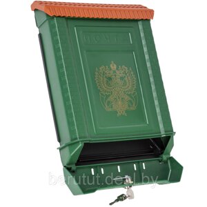 Почтовый ящик Премиум с металлическим замком (зеленый)