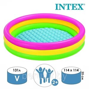 Бассейн надувной INTEX "Радуга" детский 114х25 см