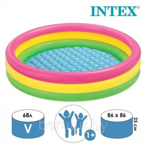 Бассейн надувной INTEX "Радуга" детский 86х25 см