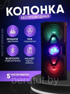 Акустическая колонка напольная Bluetooth ZQS1776 с микрофоном + дискошар