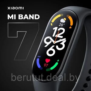 Фитнес-браслет Xiaomi Smart Band 7 (международная версия)