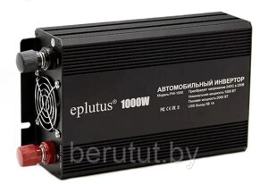 Инвертор автомобильный преобразователь напряжения Eplutus PW-1000 24 220v