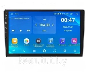 Автомагнитола 2 din Android 9" Multimedia factory F1