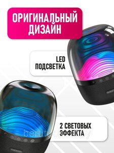 Колонка портативная музыкальная Bluetooth BOROFONE BP8