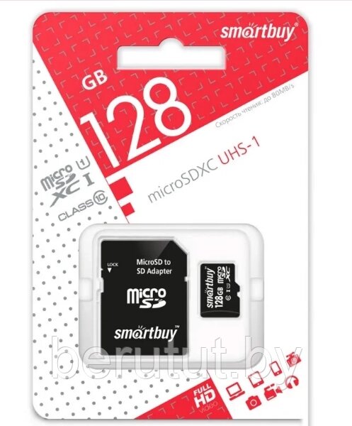 Карта памяти micro. SDXC Class 10 128GB Smartbuy - скидка