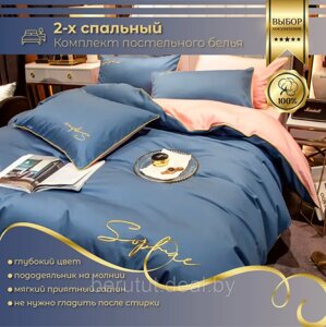 Комплект постельного белья 2 спальный MENCY ЖАТКА натуральный сатин