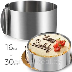 Форма для выпечки торта круглая, кулинарное кольцо регулировка от 16-30 см, h - 12 см