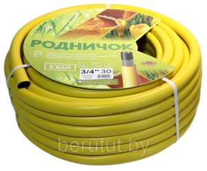 Шланг для полива Родничок 3/4" 20 м