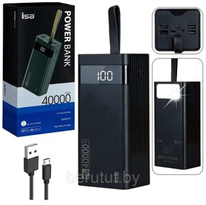 Повербанк Power Bank 40000 mah ISA PB-310