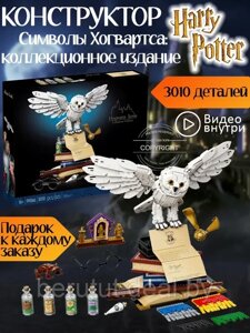 Конструктор Гарри Поттер (Harry Potter) Сова Букля для мальчика и девочки, 3018 деталей