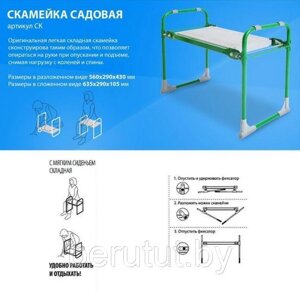 Скамейка садовая с мягким сиденьем NIKA СКМ2 зеленая/ оранжевая