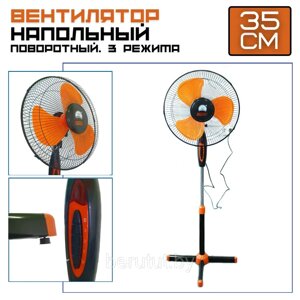 Вентилятор напольный черный Changli Crown Феникс FS-1619
