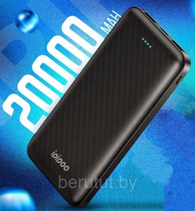 Повербанк Power Bank 20000 mah IPIPOO LP-89