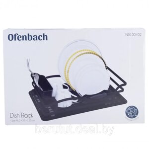 Сушилка для посуды Ofenbach 100402