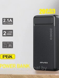 Power bank (Пауэрбанк) Awei P6K 20000 mAh
