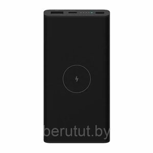 Повербанк Power Bank Mi 10000 mah с беспроводной зарядкой