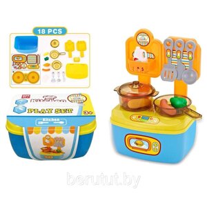 Кухня детская игровая, кухня-чемоданчик игровой набор 18 предметов