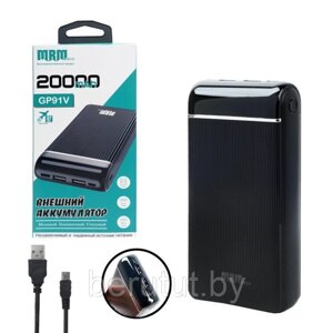 Повербанк Power Bank 20000 mah MRM GP91V