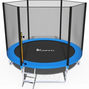 Батут с сеткой Funfit 252 см 8ft с лестницей