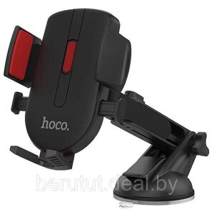 Автомобильный держатель для телефона/смартфона HOCO CAD01