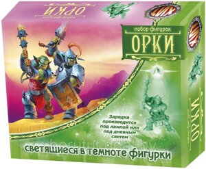 Игровой набор светящихся фигурок Нескучные Игры ОРКИ 4 шт.