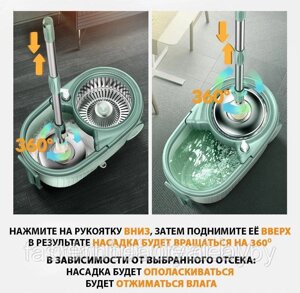 Набор для уборки пола "Чистые руки", ведро с центрифугой в Минске от компании MyMarket