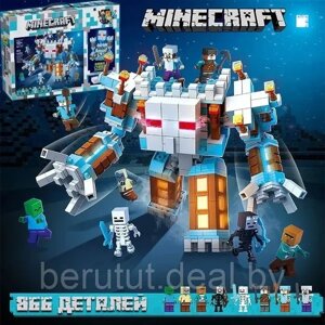 Конструктор Майнкрафт Замок ледяного Голема 2в1 866 деталей Minecraft