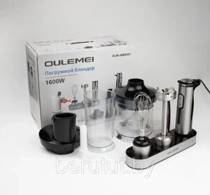 Блендер погружной 8 в 1 Oulemei OLM-JBBK001