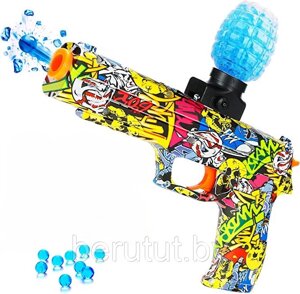 Пистолет игрушечный детский с пульками орбизами YC-M05