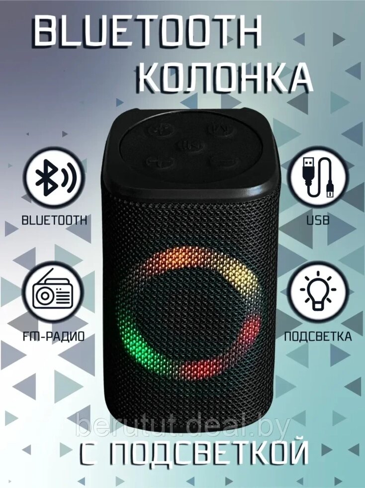 Портативная Bluetooth колонка с FM-радио LM 884 от компании MyMarket - фото 1